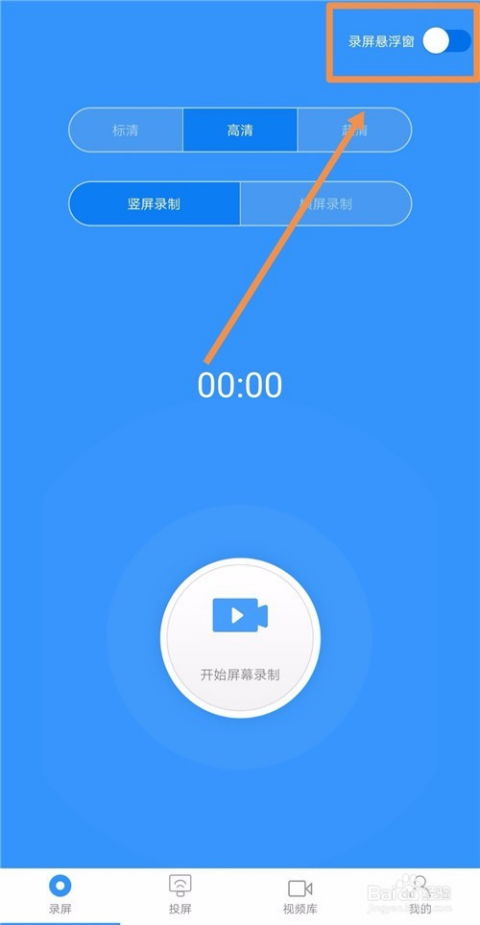 深夜手机屏幕上的抖音界面截图