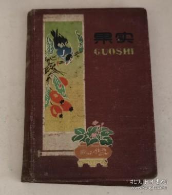 果果的改变计划：从迷茫到自信的蜕变之旅
