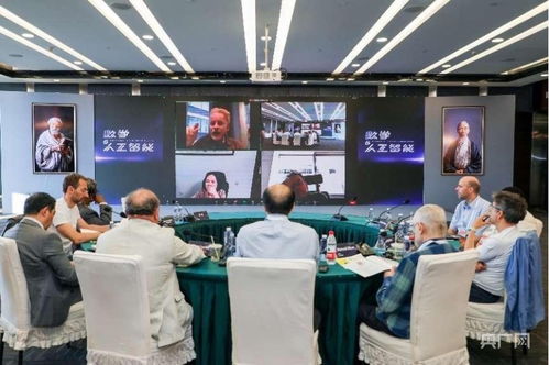 学术会议现场镜头