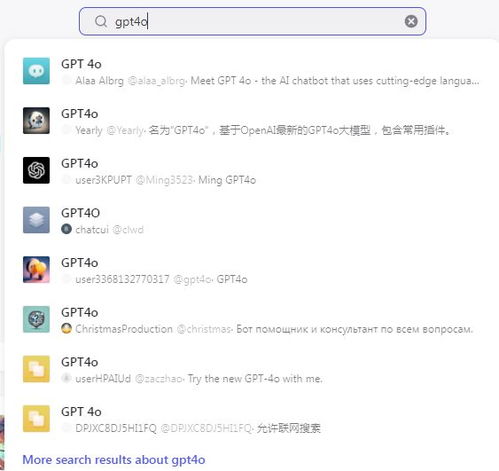 GPT-4o升级：聊天鬼才还是生图弱鸡？