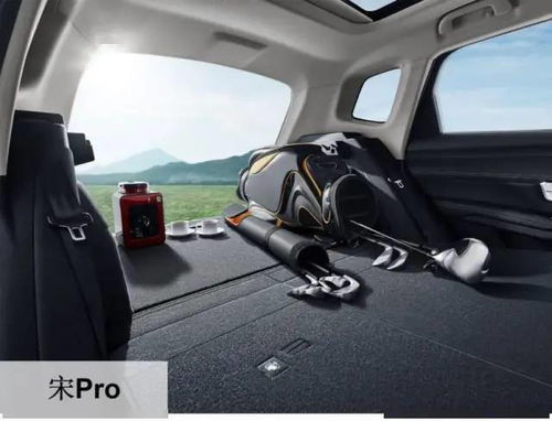 宋Pro DM-i限时钜惠9.28万元起，国民SUV再掀热潮