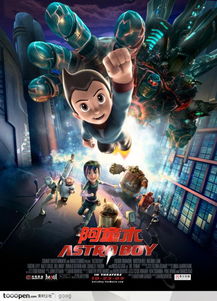 动画电影海报展示乐队演出场景