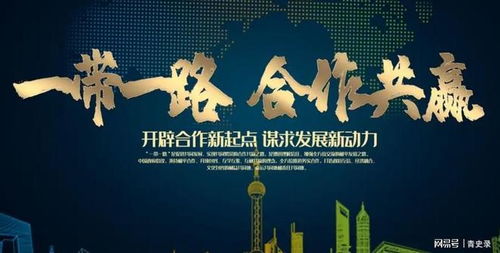 国际合作共赢图片