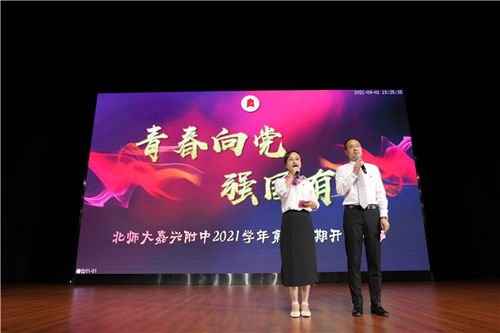 校长寄语毕业生文章删除董袭莹？网友热议背后的真相与情感共鸣