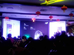 发布会现场照片