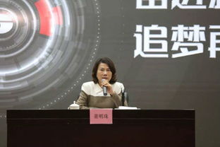 董明珠发言现场