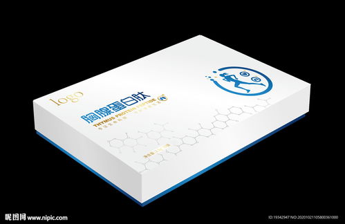 保健品包装展示图