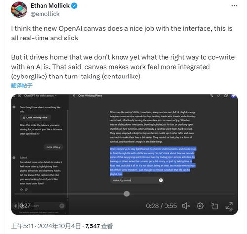 ChatGPT 突变「赛博舔狗」：百万网友炸锅，奥特曼紧急修复，这才是 AI 最危险的一面