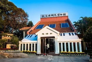 鼓浪屿钢琴博物馆