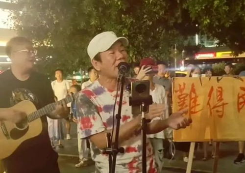 粤语歌手在街头演唱经典歌曲