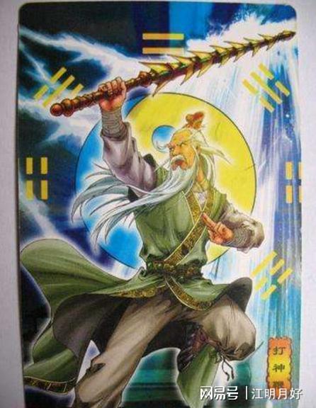 封神:姜子牙手中五大神器的秘密