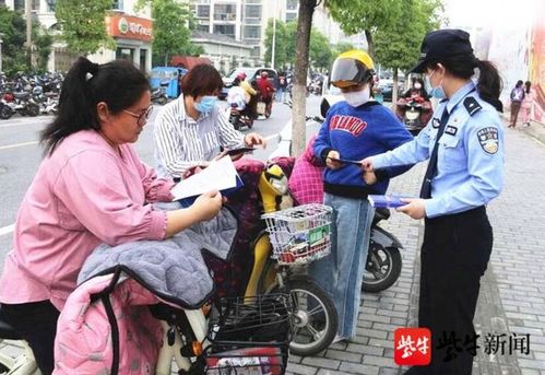 警方提醒老年人防骗宣传海报