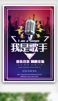 《歌手2025》定档5月16日！首发阵容曝光，张惠妹梁静茹回归引发热议？