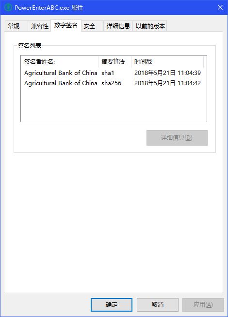 部署证书操作界面