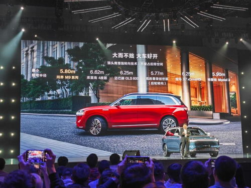 问界M9夜晚灯光效果