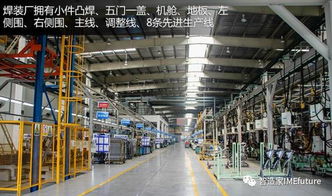 美国汽车工厂内部生产情况