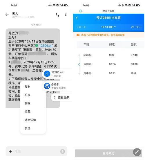 AI智能助手在手机端的应用场景