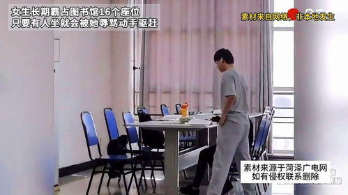 觉醒的第11天｜扒掉这3层皮，我终于找到了逆袭的方向