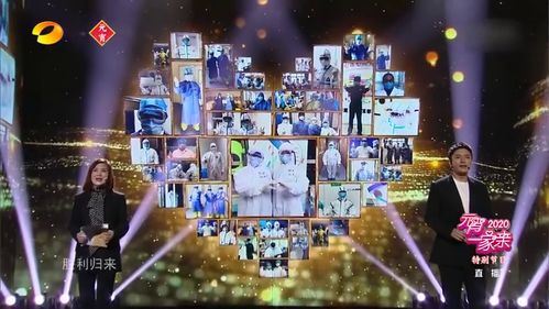 观众席人群观看