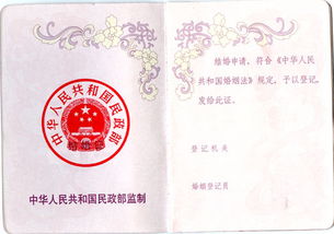 5月起这些新规将施行！事关婚姻登记、住宅、生育津贴