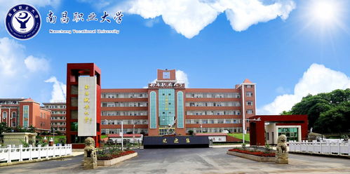 南昌华卿艺术学校教学楼外观