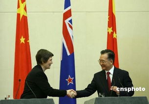 多国签署自由贸易协定