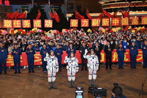 航天员挥手告别