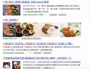 外卖封口贴显示食品安全信息