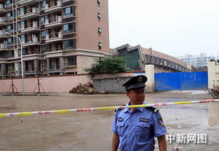 事故现场警方封锁区域