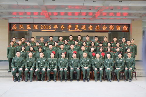 老兵们合影留念