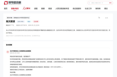 南宁直达拉萨动车热传？真相来了！