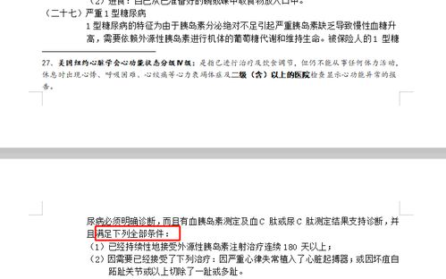 30万元保单无人通知漏缴1期被作废，保险公司回应引发热议，你还在相信‘终身保障’？