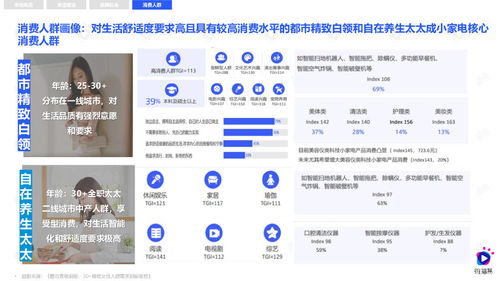 社交媒体上关于肖飞事件的评论