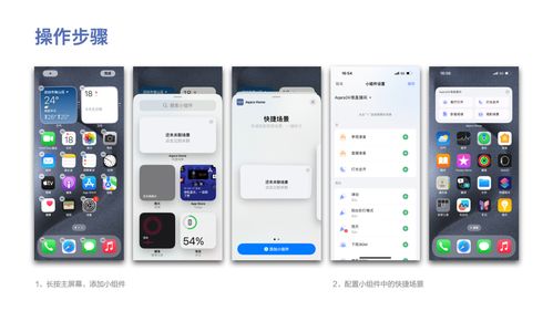 智能助手功能展示