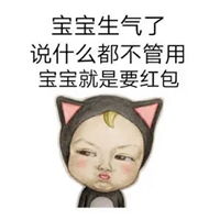 宝宝闹情绪一气之下坐了起来，萌翻全网！