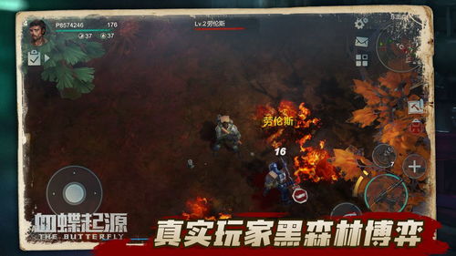 血蝶S小说未来剧情概念图天执与女主互动场景