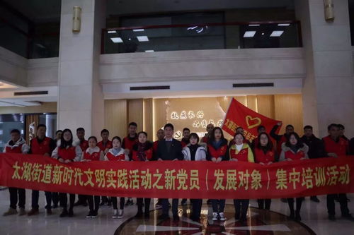 党员参加学习会