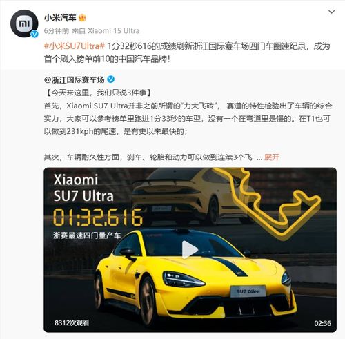 保时捷CEO不把小米当对手？真实原因竟是这样