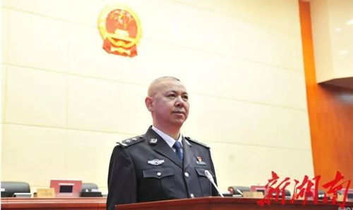 公安厅副厅长刘海石主动投案，反腐风暴再掀波澜