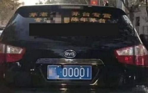 太原现“晋A好几个8”车牌，交警迅速调查真相大白！