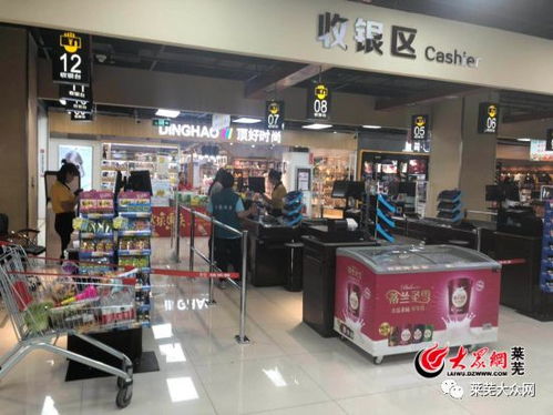 超市收银台顾客付款