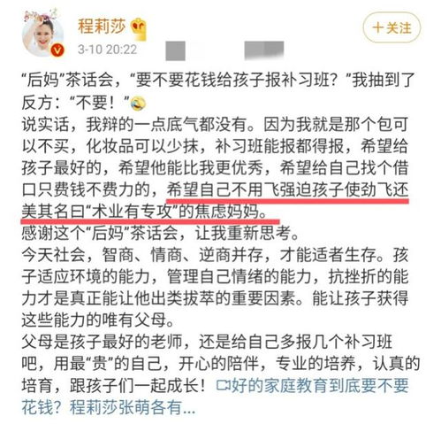 人们在社交平台上发表评论讨论此案件