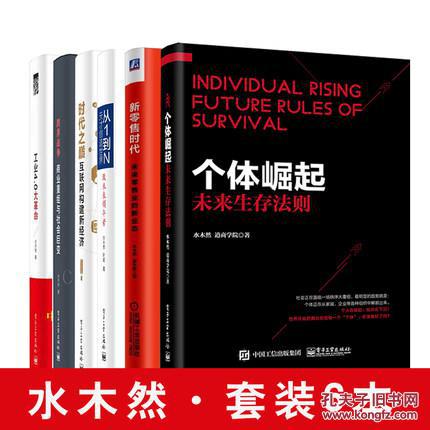 读水木然《认知税》（4-8）：我如何从焦虑中觉醒，重新理解世界