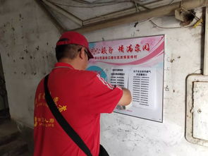 社区宣传栏张贴电梯安全提示标语