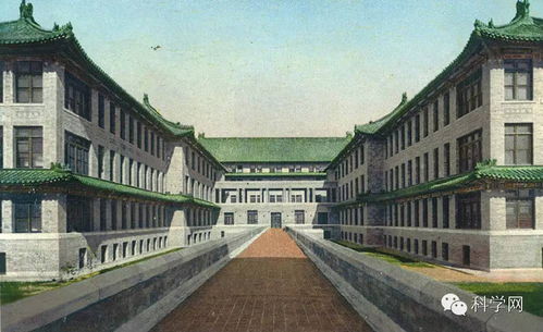 协和医学院教学楼外观