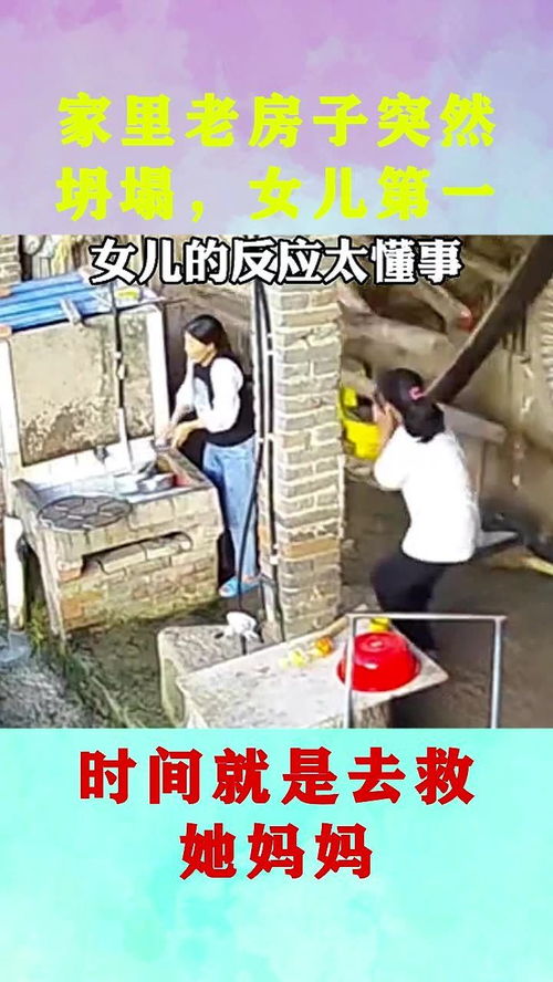 父母为何将全部遗产留给女儿？真相令人唏嘘
