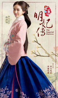 刘诗诗在剧中的特写镜头，眼神深邃