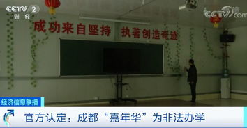 青少年心理辅导场景