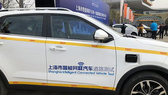 智能网联汽车试驾体验区