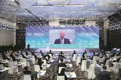 全球经济论坛会议现场